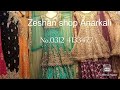 Latest Pakistani Party wear and Bridal dresses collection With prices Anarkali Bazaar