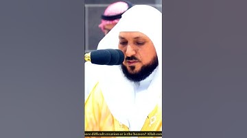 أواخر  سورة النازعات بصوت الشيخ ماهر المعيقلي.