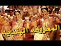 المعزوفه الهنديه بدون توقف حيدر الزهيري اليوم اكطع حته الشارع ام احمد الخياطه معزوفات