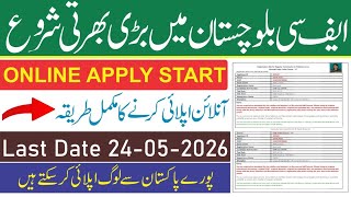 FC Jobs 2026 Online Apply | Frontier Corps Jobs 2026 Pakistan -FC Balochistan & KPK Latest Govt Jobs