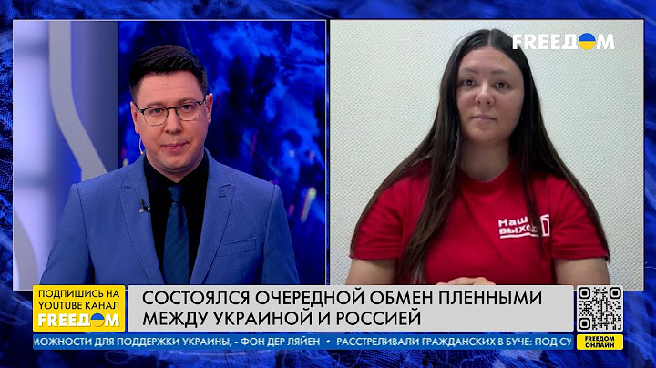 🔥 Седьмой ЭТАП большого обмена! КОГО отправили в РФ? Цифры и факты