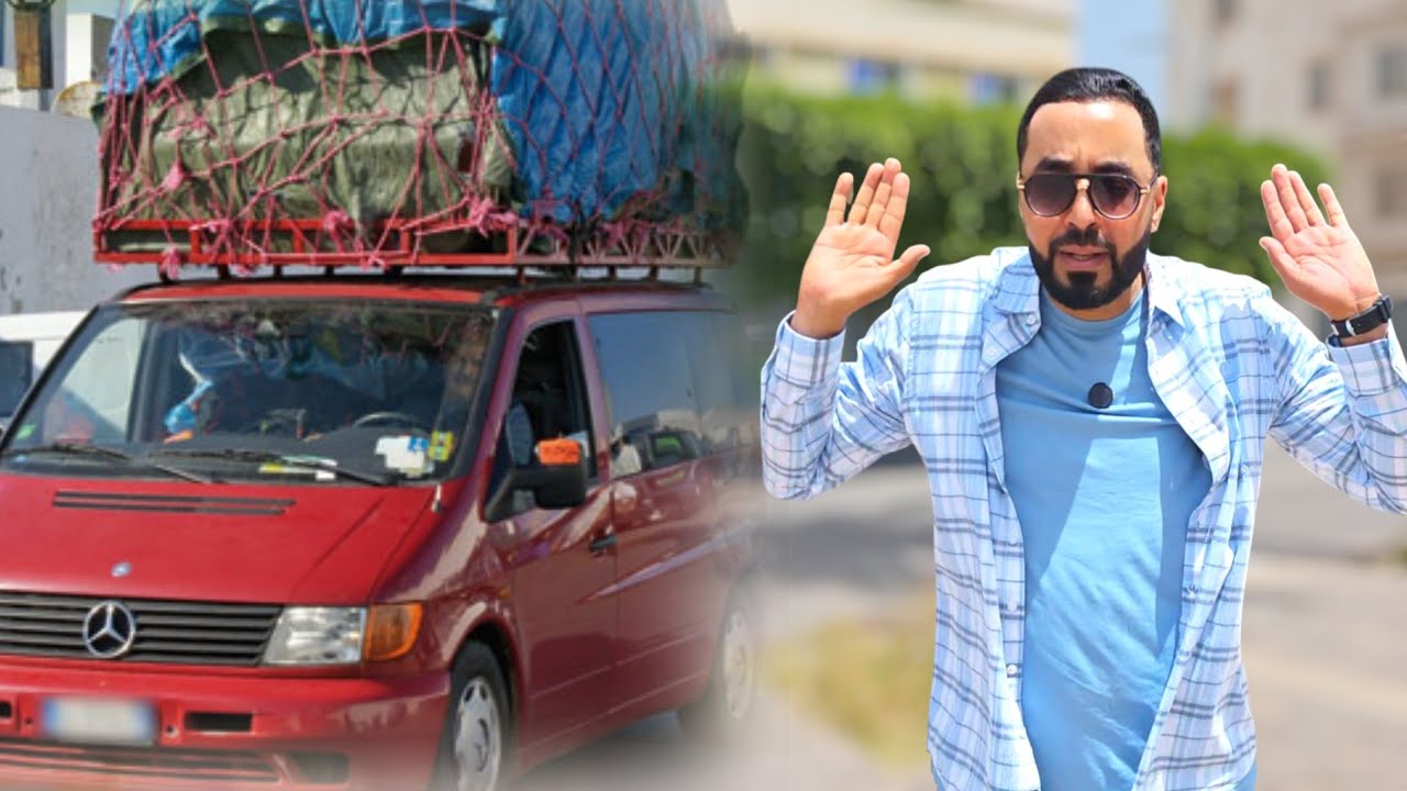 سرقة الجالية بـ إسبانيا وأخيرآ تم الإطاحة بعصابة مع جولة متميزة في سوق سلوان - Nador