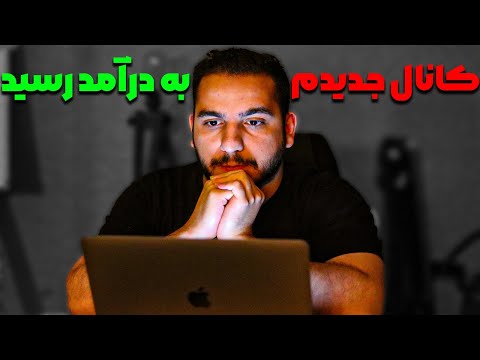 تصویری: تولید کتاب عکس شاترفلای چقدر طول می کشد؟