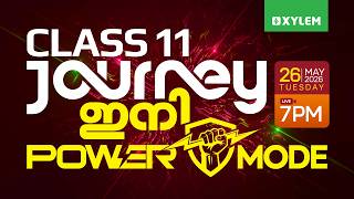CLASS 11 JOURNEY ഇനി POWER MODE ൽ ... | Xylem Plus One