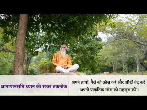 Sitar Flute Meditation Music | Brahmarishi Pitamah Patriji | PMC Gujarat