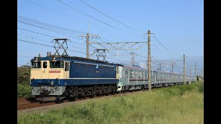 2020.05.24 8860レ EF65 2097 + 東武70090系×7B(71796F) 甲種輸送