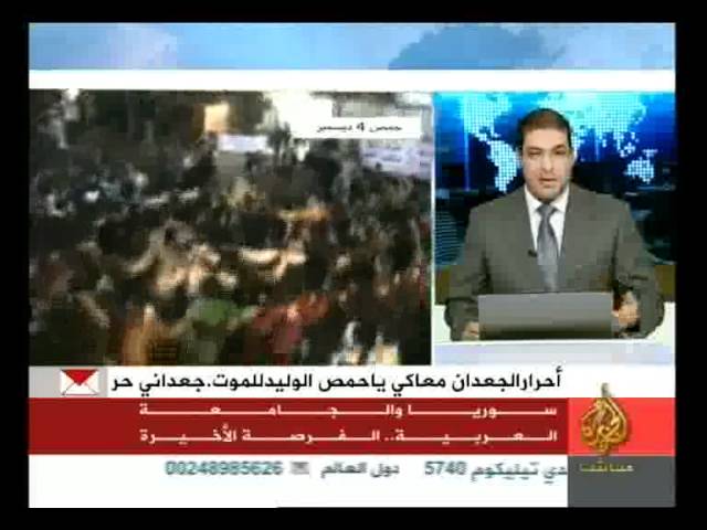 سوريا والجامعة العربية ..الفرصة الأخيرة