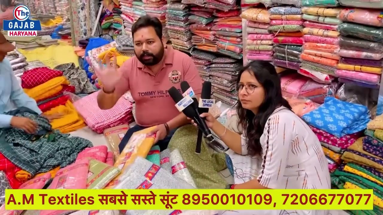 wholesale Ambala city A M Textiles ph. 8950010109 7206677077