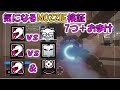 R6S検証 Mozzieの気になる7つの事 レインボーシックスシージ