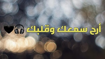 تلاوة مؤثرة { سورة الحديد } 🖤🎧 | ليث محمد