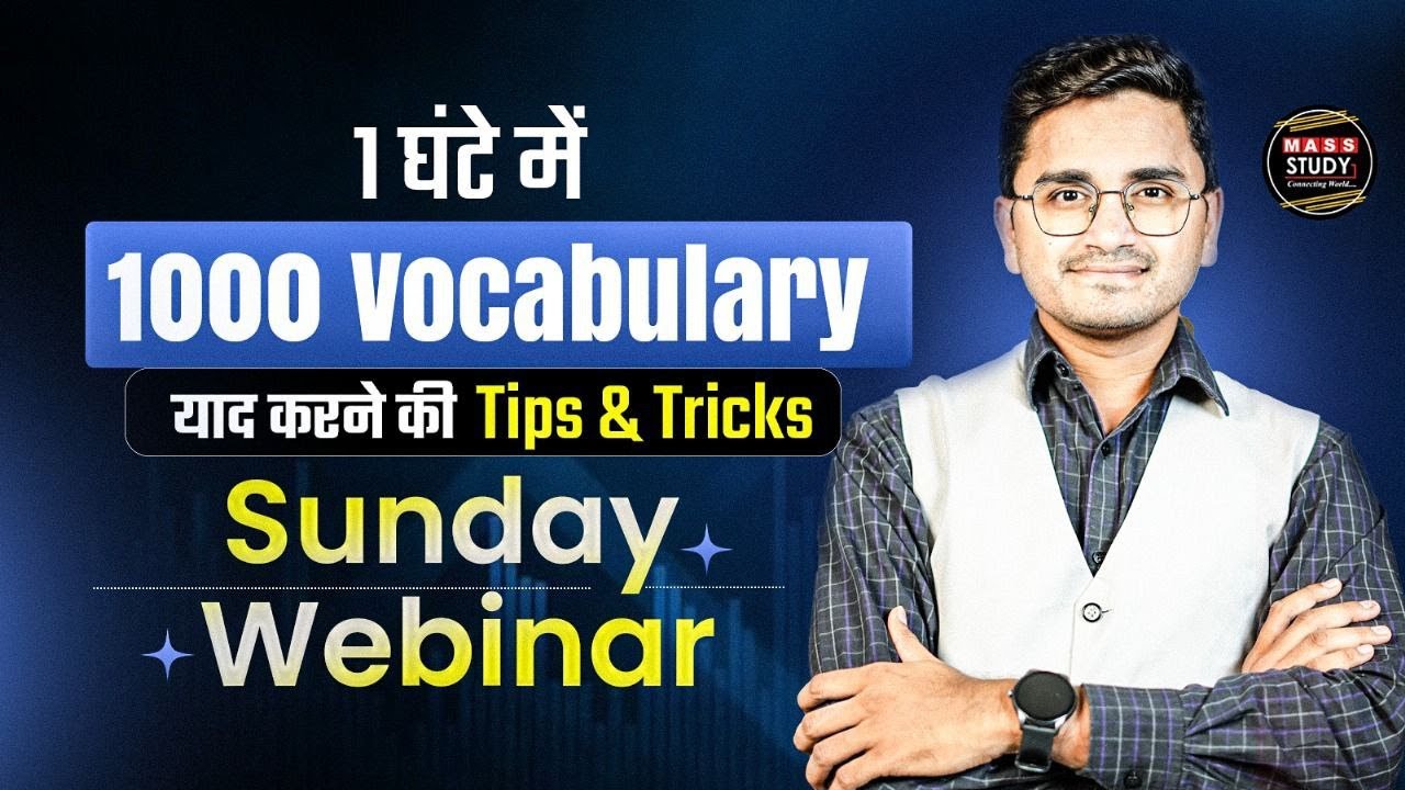 How to Improve Vocabulary | Best Tips & Tricks to Improve | Sunday ...