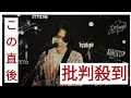大橋ちっぽけ、新曲「言ってよ」MVにツアー映像