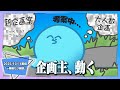 【雑談】最近の動画について激熱論争│企画主らっだぁ、マイクラ新企画を考案中