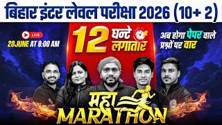 Bihar SSC Inter Level Exam Marathon 2026 | 12 Hour Marathon | BSSC Inter Level (10+2) Marathon Class