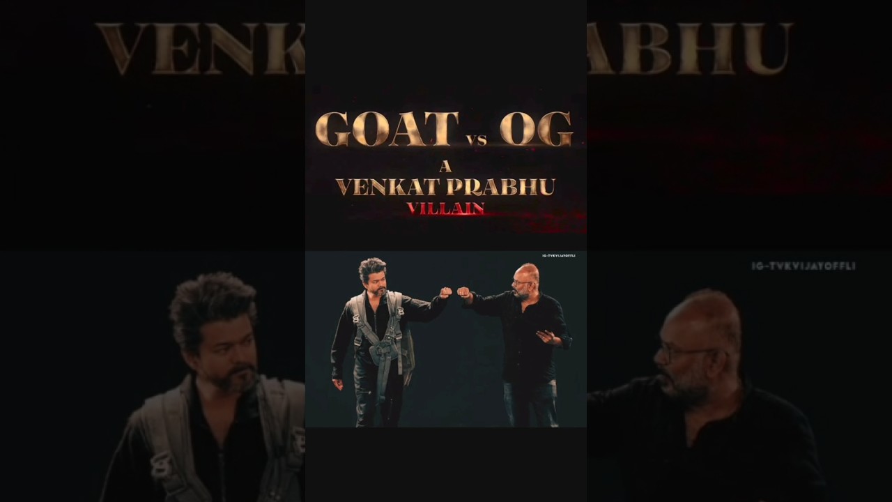 Thalapathy 70 🔥 Confirmed | GOAT VS OG | LEO 2 | THALAPATHY VIJAY | LOKESH KANAGARAJ | VENKATPRABHU