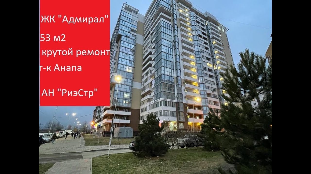 Ремонт тойота анапа