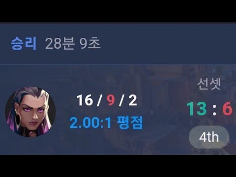 레이나 선셋 브론즈