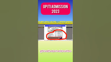 UP iti merit list kaise check kare 2023|up iti ki merit list kab aeygi#upitiadmission2023 #upmerit