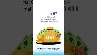GST Composition Scheme – Small Business के लिए Smart Choice!