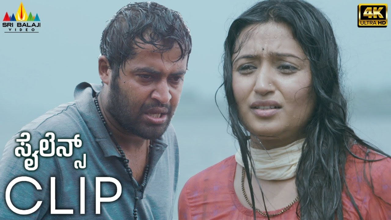 Silence (4K UHD) Latest Kannada Movie Climax Scene Pallavi Purohit