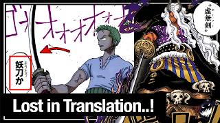 Oda Finally Revealed the Truth About This Sword..!
