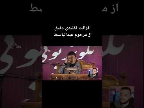 این هم یک تلاوت زیبای دیگر از نوجوان ایرانی در مصلای شهر اراک