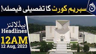 Detailed verdict of supreme court | Aaj News