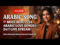 روائع الطرب الأصيل 2026 مزيج الأغاني العربية الجديدة الأكثر شهرة هذا الأسبوع Arabic Playlist 