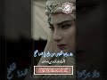 من روائع الشاعر الفارسي سعدي الشيرازي ترجمة فاضل مندني