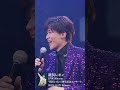 11月22日発売!LIVE Blu-ray「新浜レオン5周年記念コンサート」NEW TEASER映像公開!#新浜レオン #ジョンソン #犯人の犯沢さん #下剋上球児 #shorts #teaser