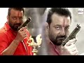 BHOOMI MOVIE TRAILER| RELEASED | SANJAY DUTT MOVIE