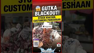 Stock Zero: Ban Products Aur Customers Ki Struggle! 🛑🤦♂️ #shorts #mumbai #business