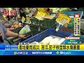 暴雨對農作物的影響