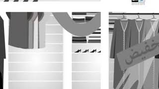 إشهار مغربي جديد حول التحرش على قناة M2