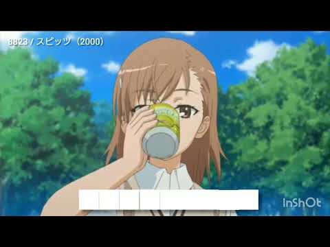 とある魔術の禁書目録 × 8823 / スピッツ