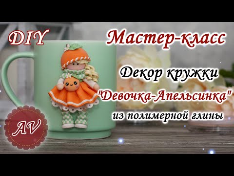 Video: Polymer Clay Sa Pagkamalikhain