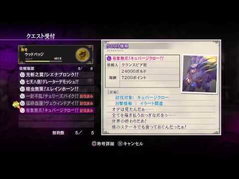 テイルズオブエクシリア2 - (Chapter 6) | (エリーゼ Episode 1)