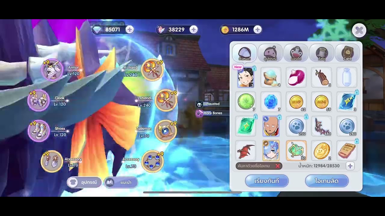 Sage Build Roo Sage Water Build ROX - YouTube