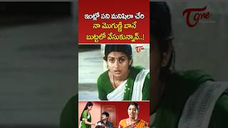 Srikanth, Gopika &amp; Kaveri Heart Touching Scene #LethaManasulu #Shorts #YTShorts #TeluguOne