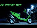 HONDA DIO 35ZX - #5 | ПРИОБРЕЛ НОВЫЙ ТЮНИНГ | НАСТРОЙКА ВАРИАТОРА | СТАНТ И ДПС