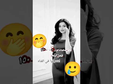 يلي عنده رأي غيروو يخبيههه بتموو