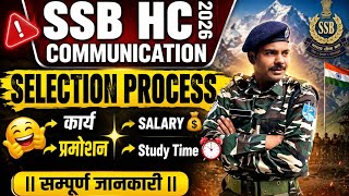 🔥SSB HC COMMISSION 2026 full Details | Selection Process, Salary, Promotion, Duty & Study Time #Ssb