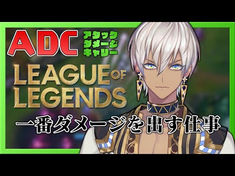 【LoL】勝つしか勝たん【にじさんじ/イブラヒム】