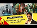 Jawan Teaser Out || टिक टिक शाह रुख खान ने शुरू की उल्टी गिनती || THE REVIEW FAST
