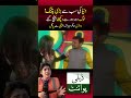 Basant Preparation #shorts #shortsfeed #shortsvideo #short #youtubeshorts #shortvideos