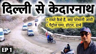 Delhi To Kedarnath Dham Road Trip EP 1
