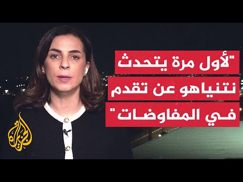 سجالات ومشادات أثناء كلمة رئيس الوزراء الإسرائيلي بنيامين نتنياهو في الكنيست