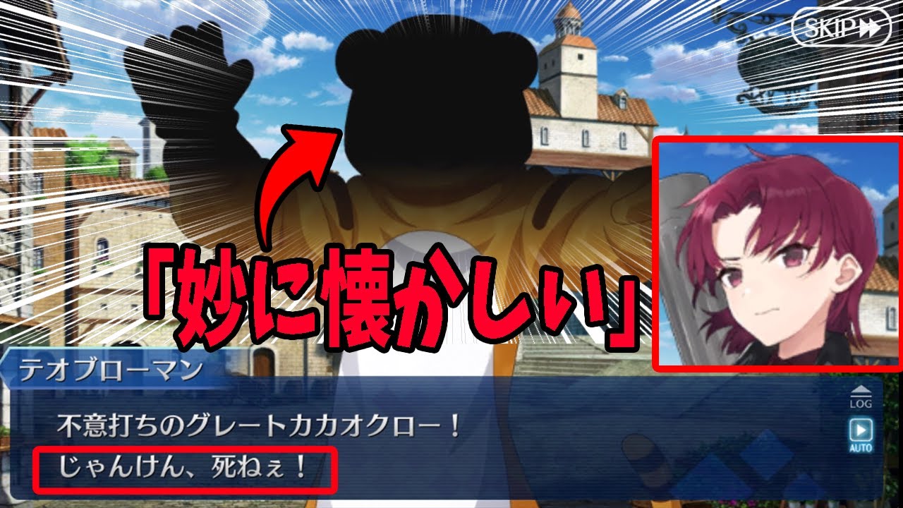 じゃんけん 死 ねぇ