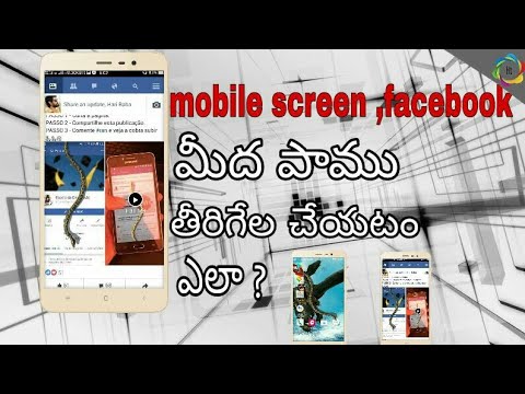 How to get snake on screen hissing joke android app