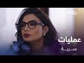 نادية تبدأ في العمل على قضية جديدة نادية تبدأ في العمل على قضية جديدة